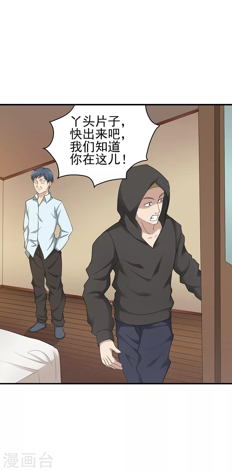 第14话5