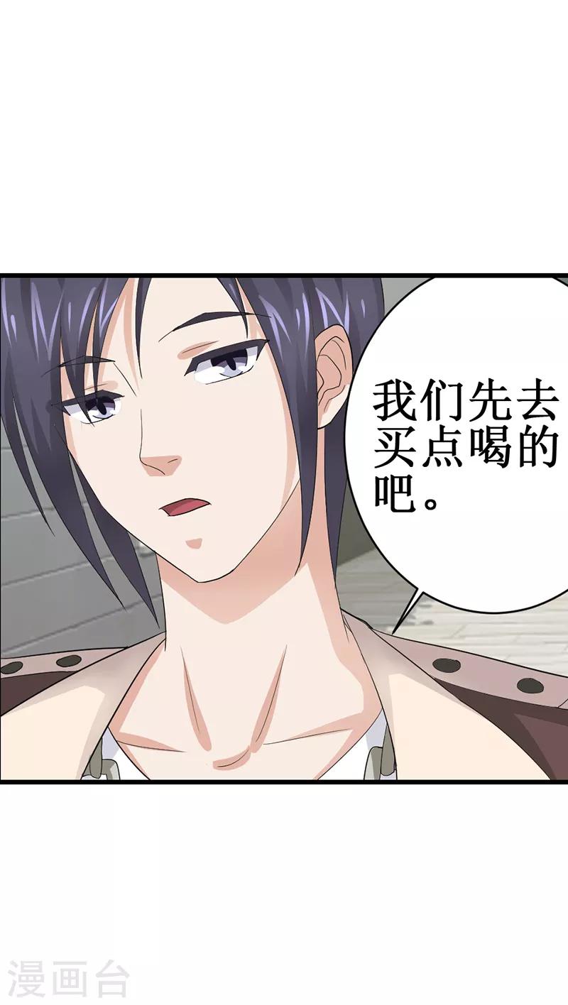 第30话7
