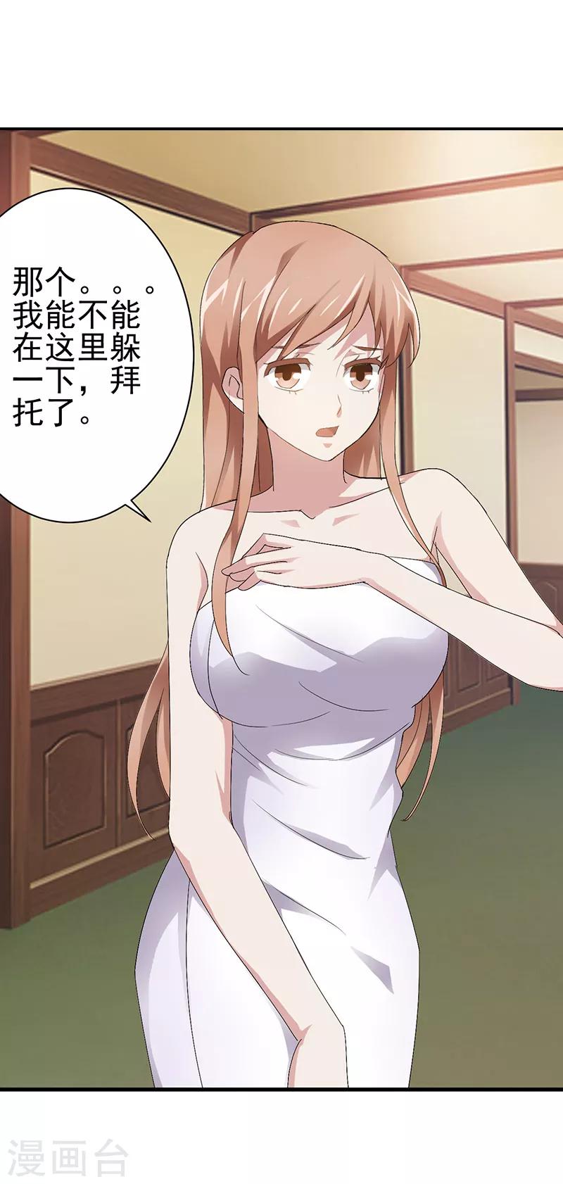 第11话5