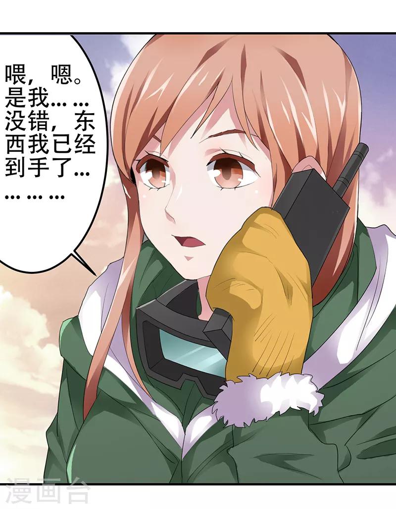 第5话13