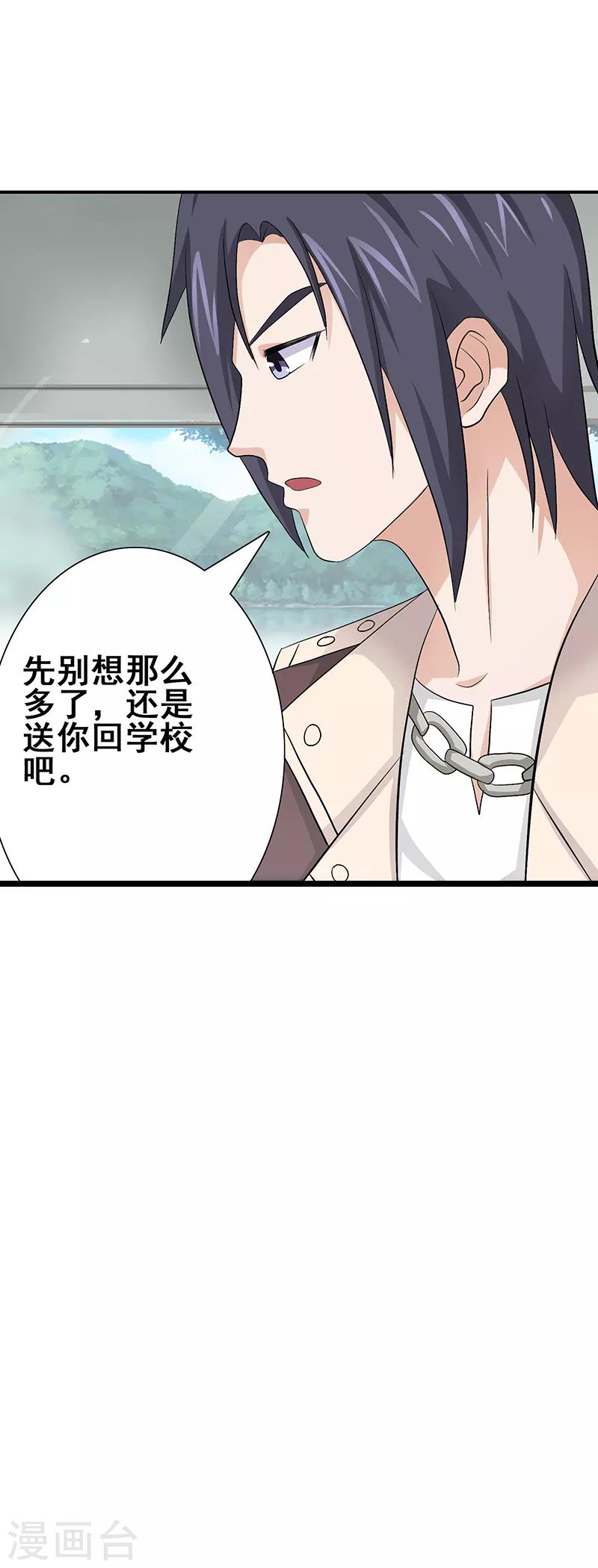 第43话1