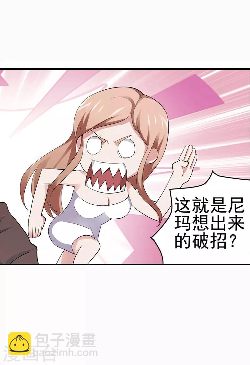 第15话4