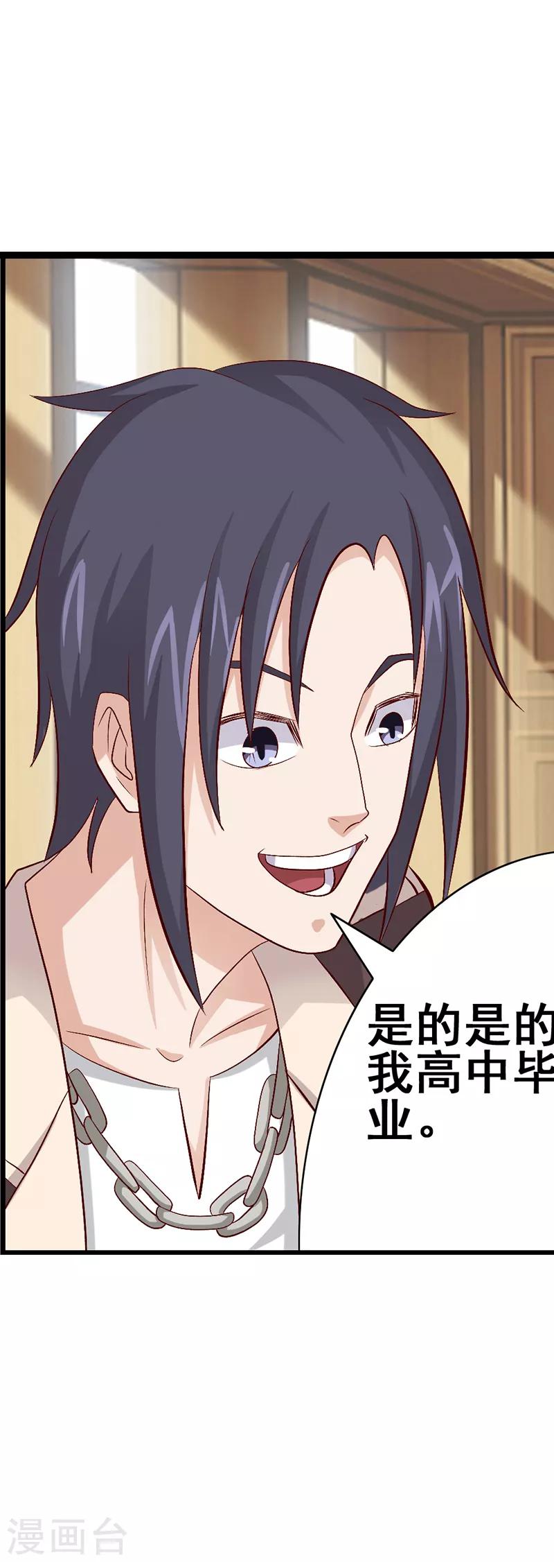 第49话1