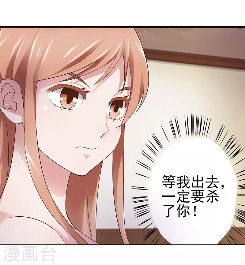 第9话13