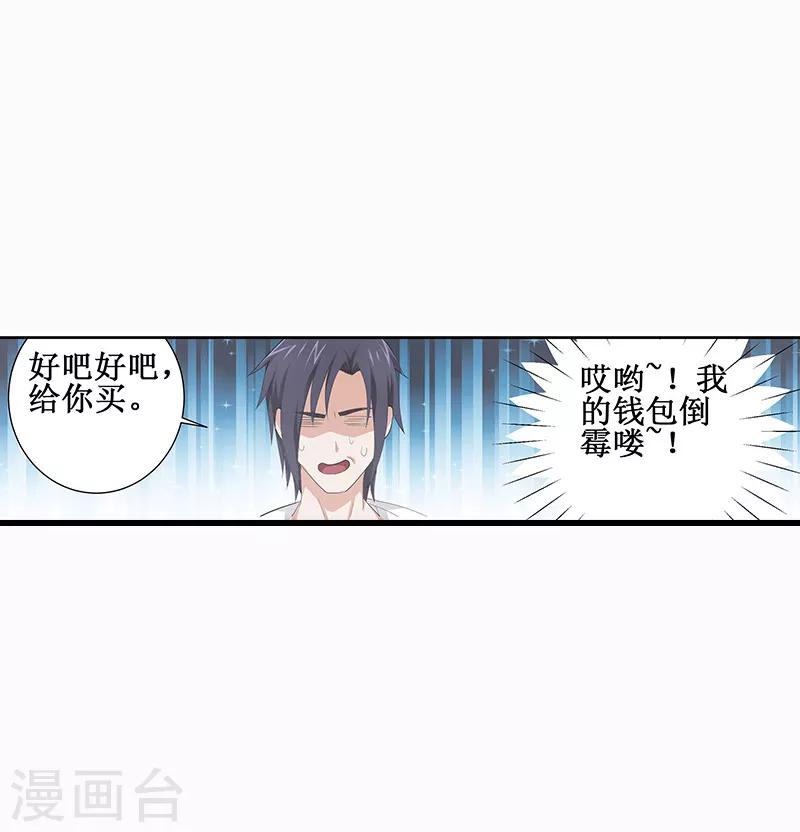 第20话9