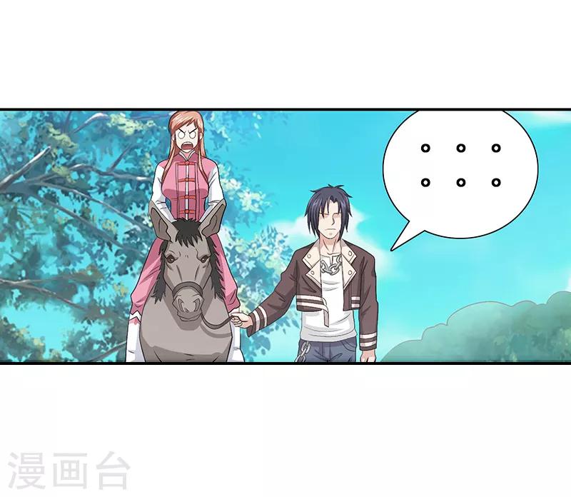第41话9