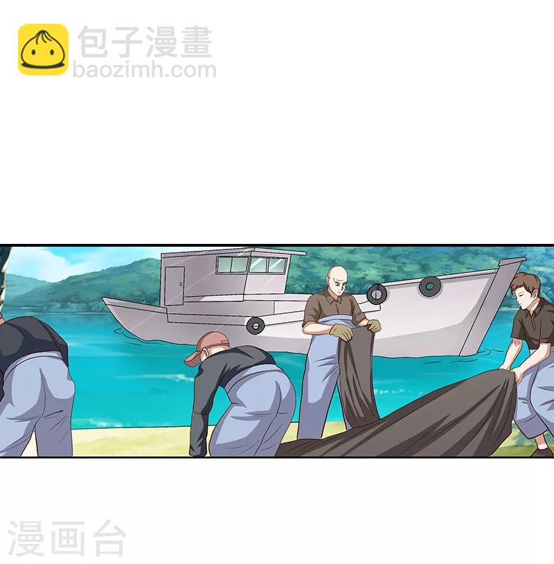 第41话3