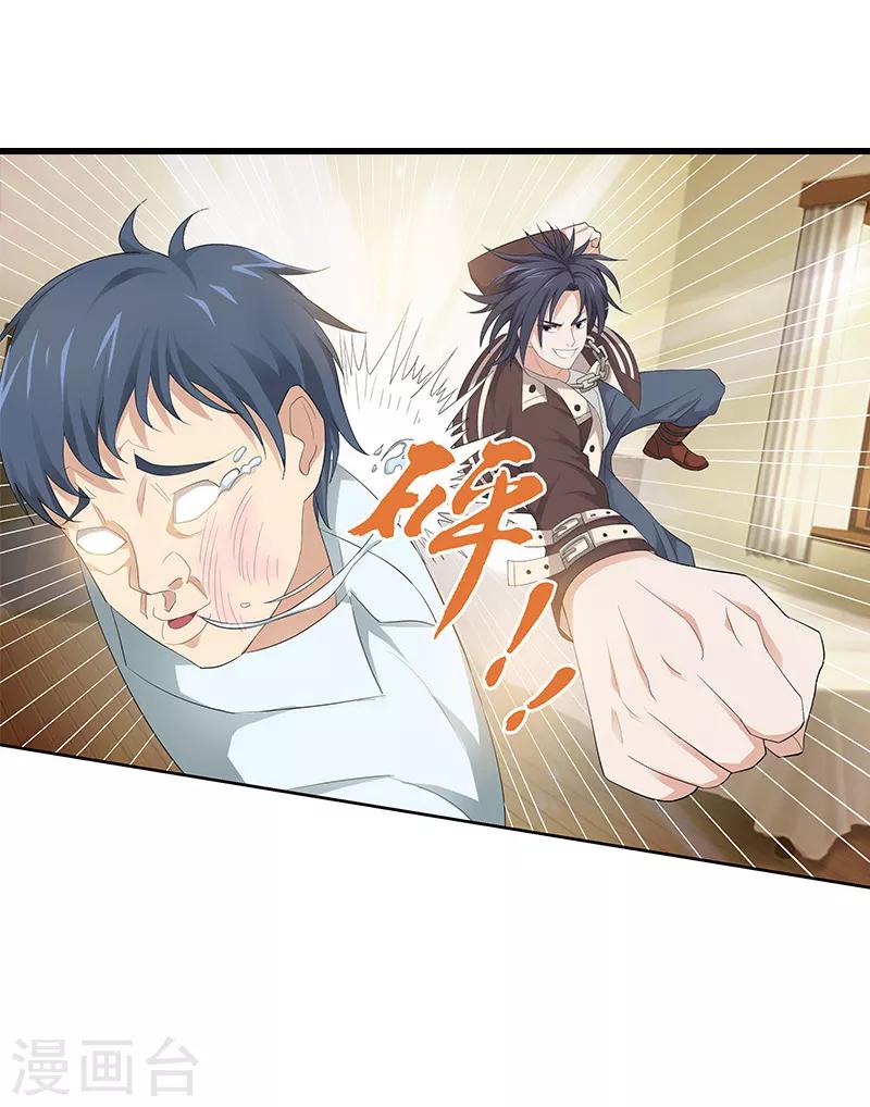 第16话13