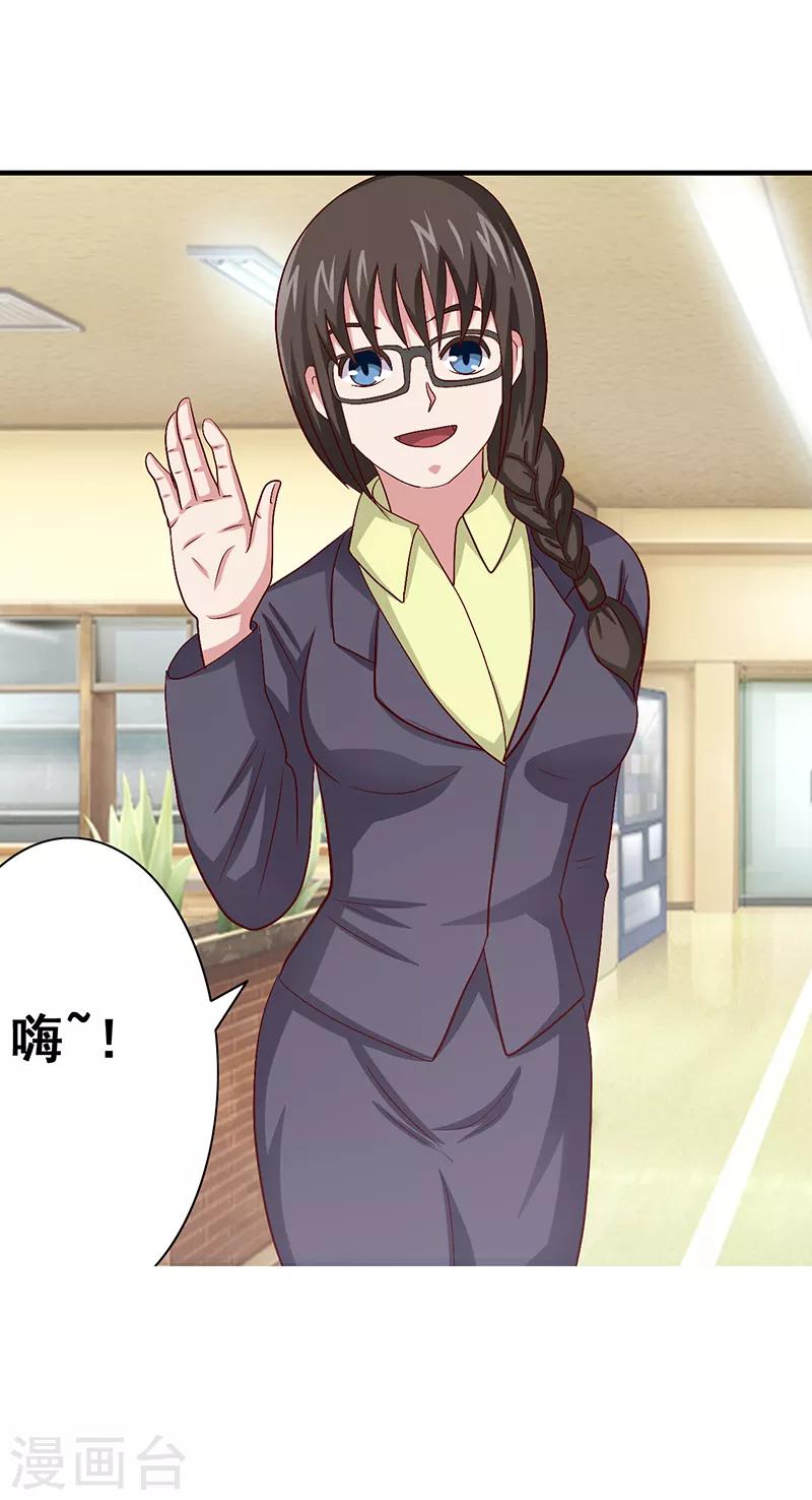 第54话2