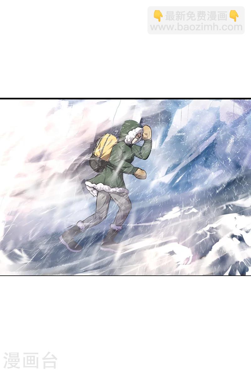 第1话2
