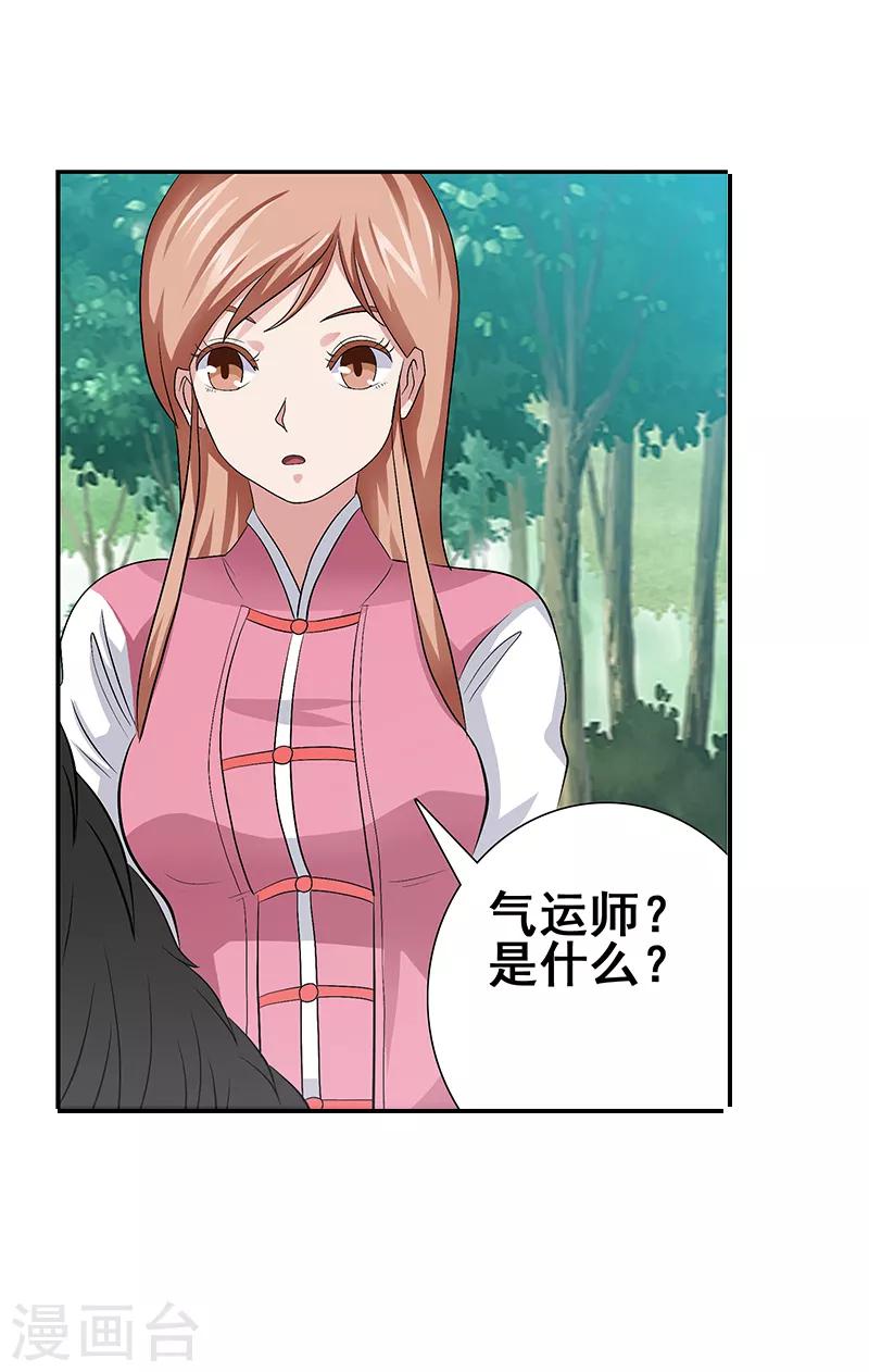 第40话1