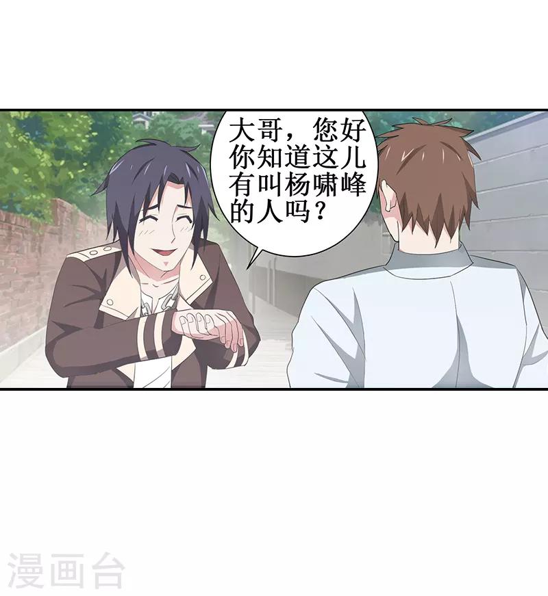 第24话2