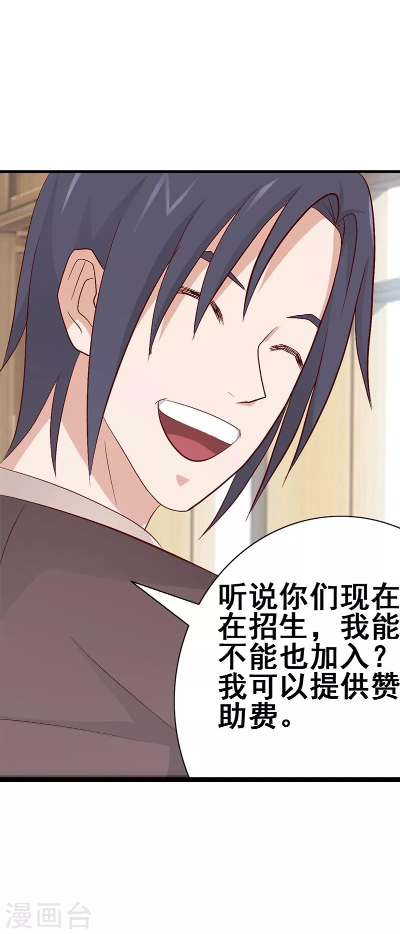 第48话7