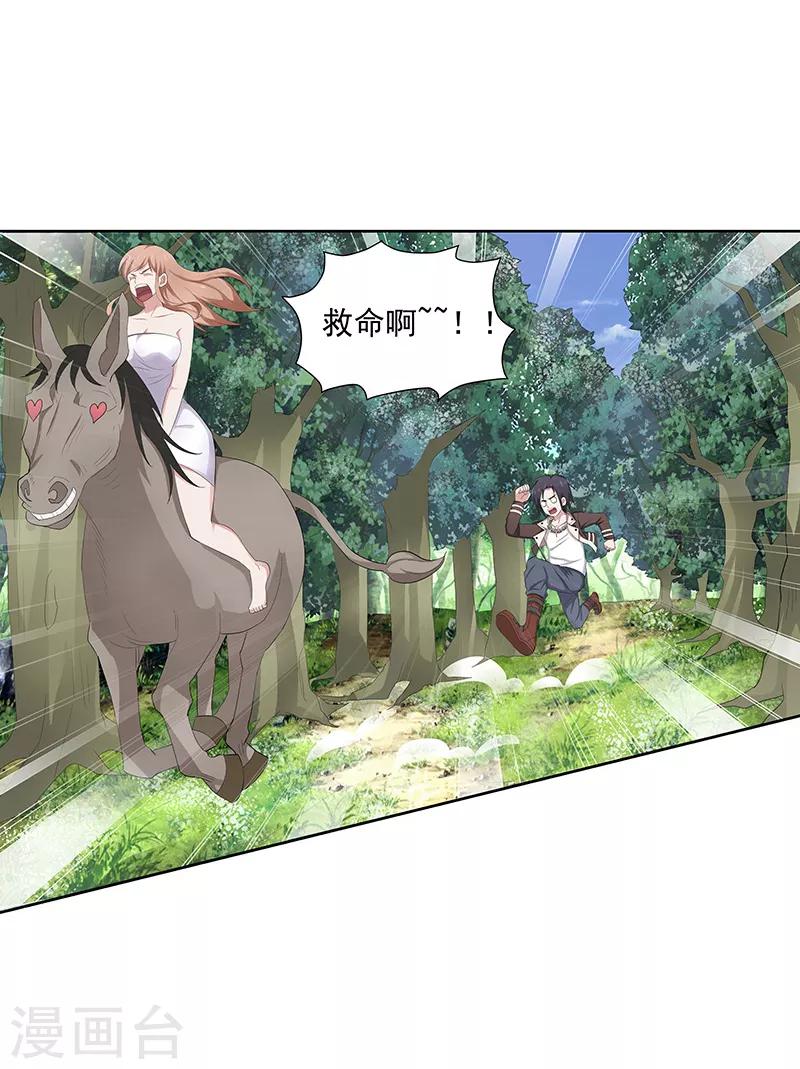 第17话1