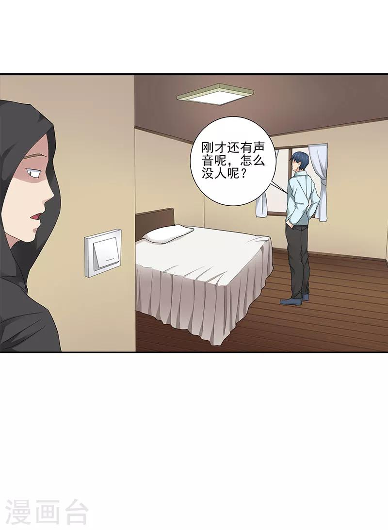 第14话2