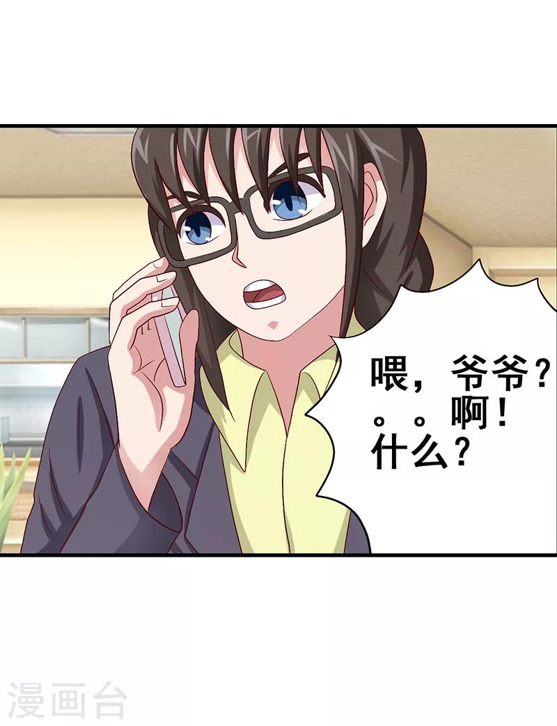 第54话5