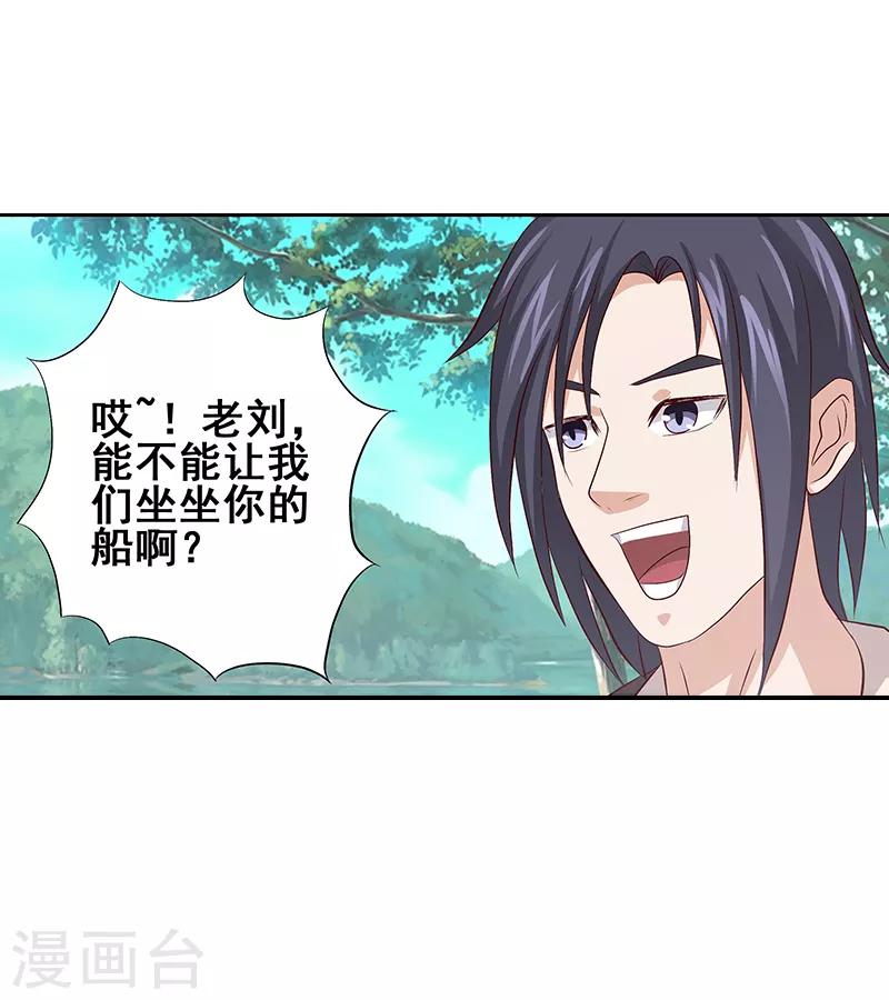 第41话5