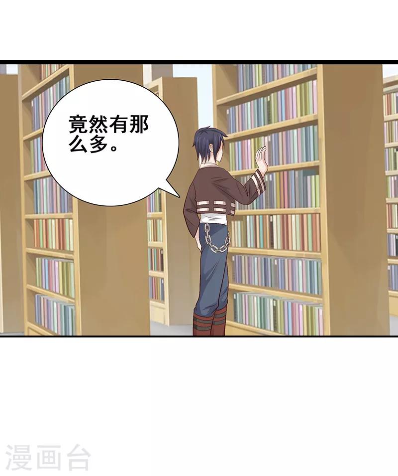 第45话5
