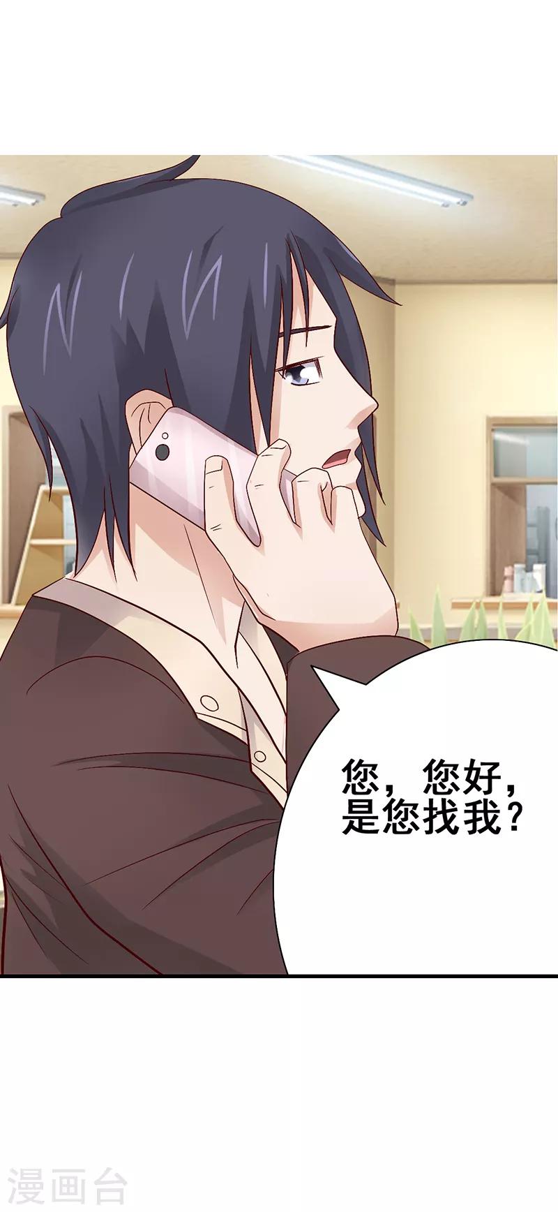 第55话2