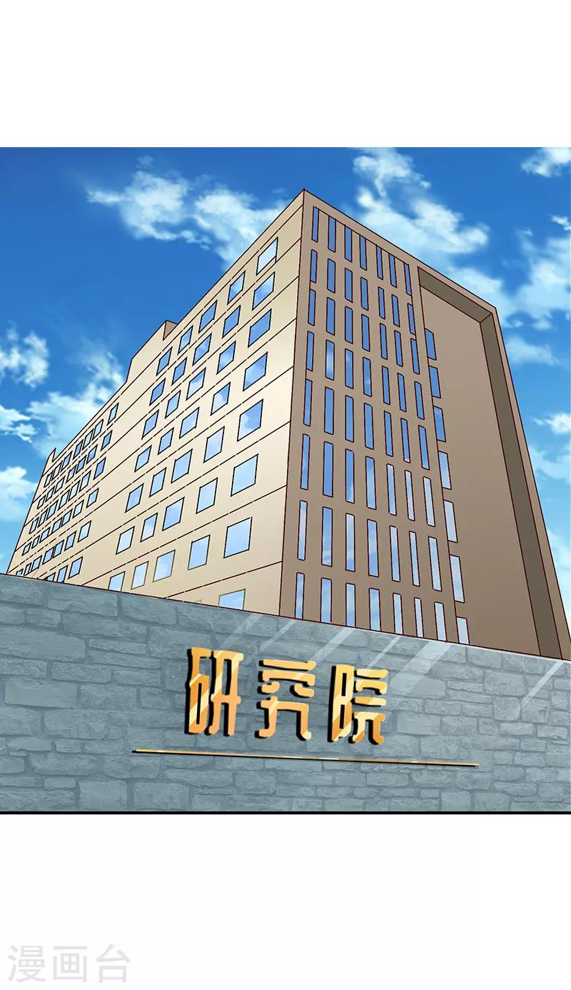 第53话0