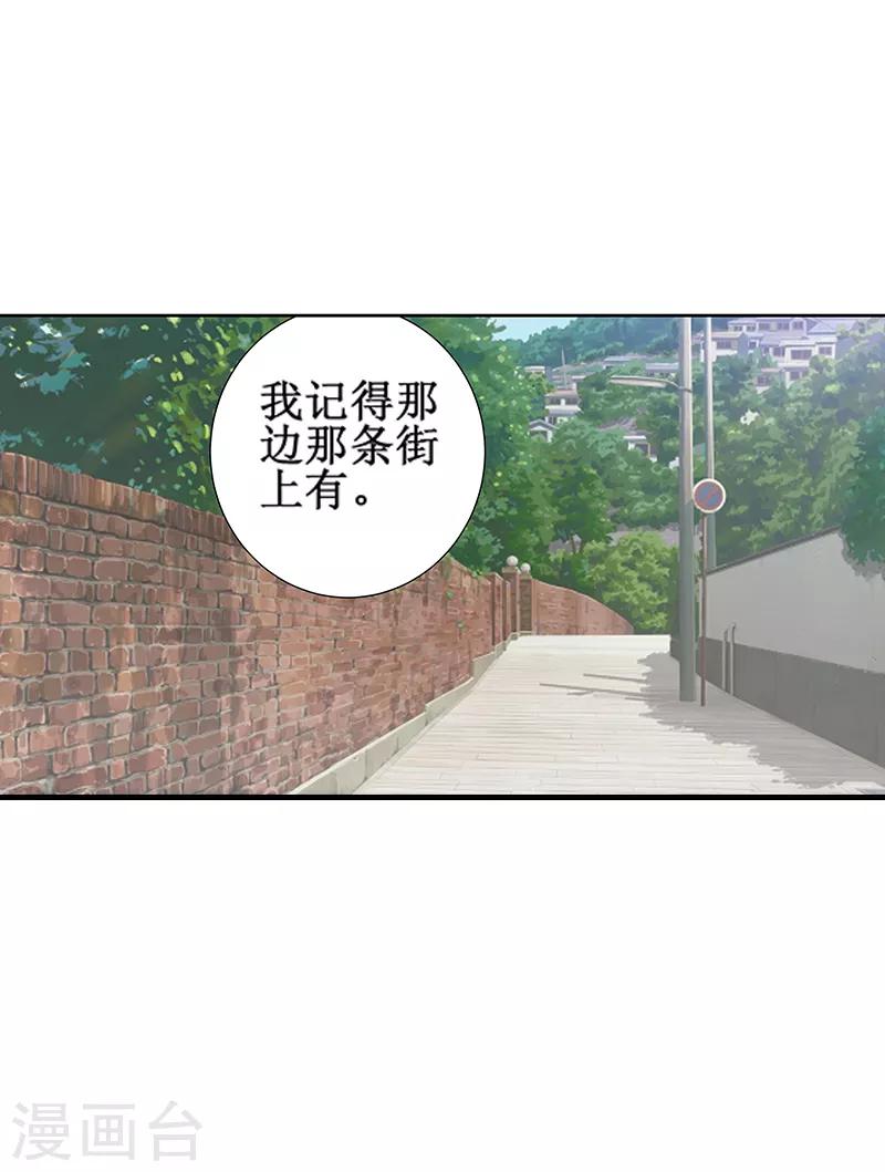 第30话8
