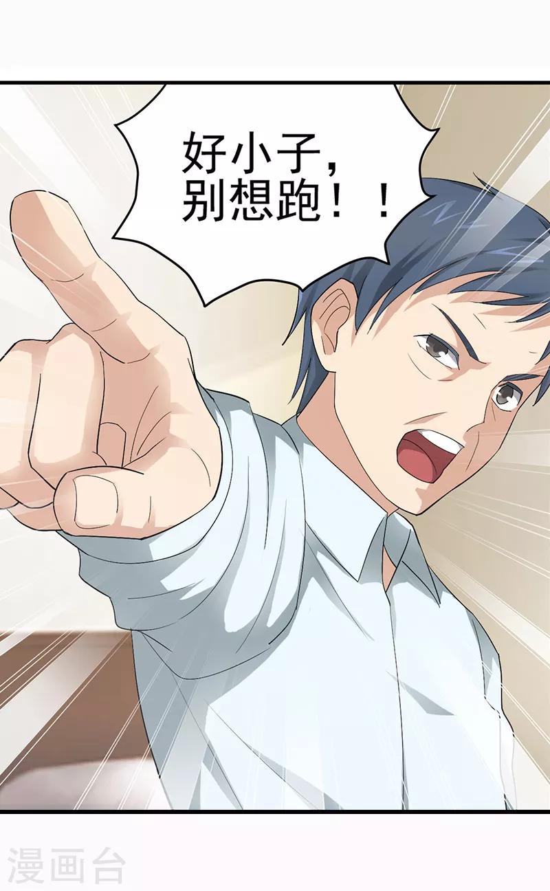 第15话11