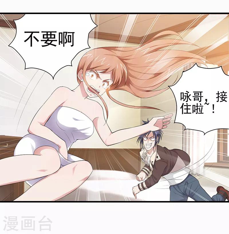 第16话2