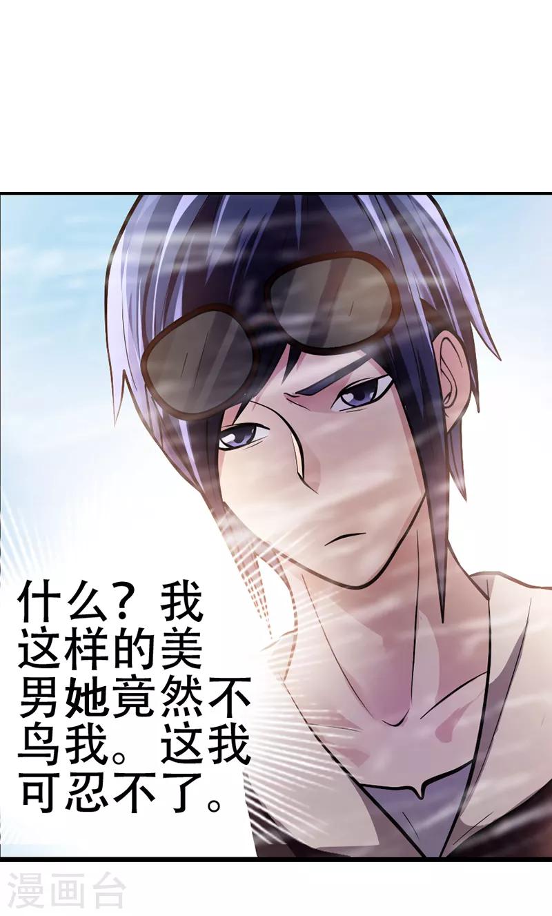 第5话0