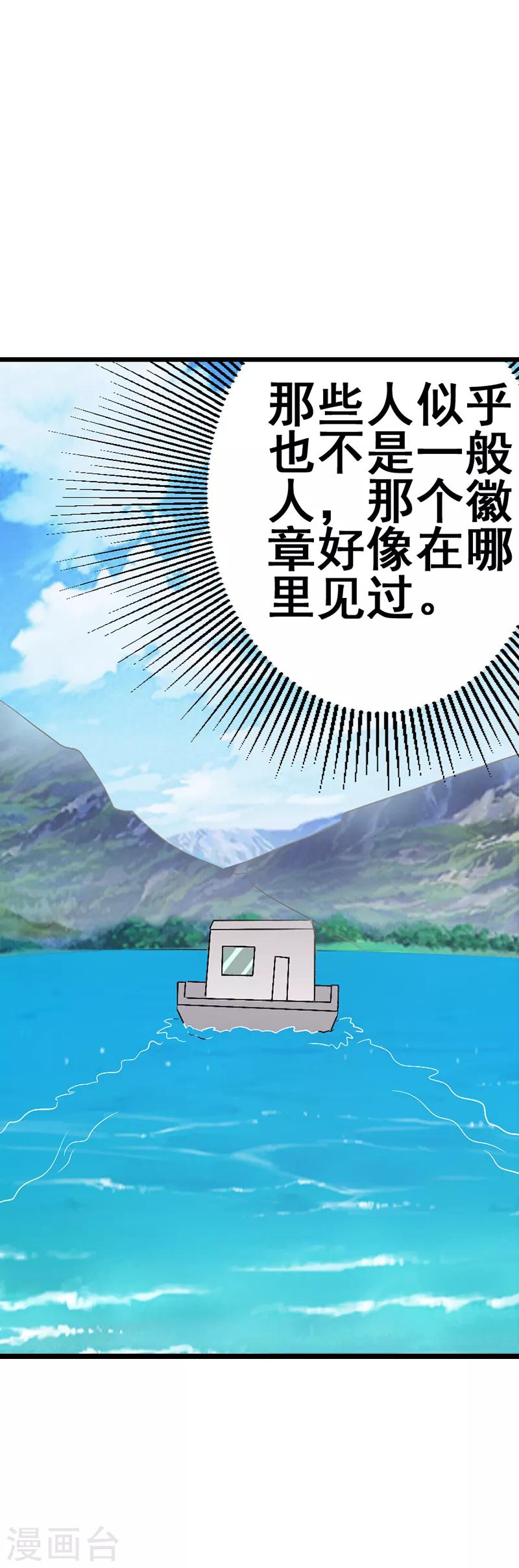 第43话2