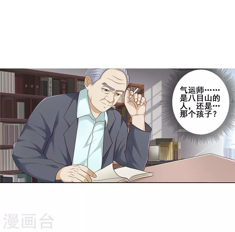 第53话5