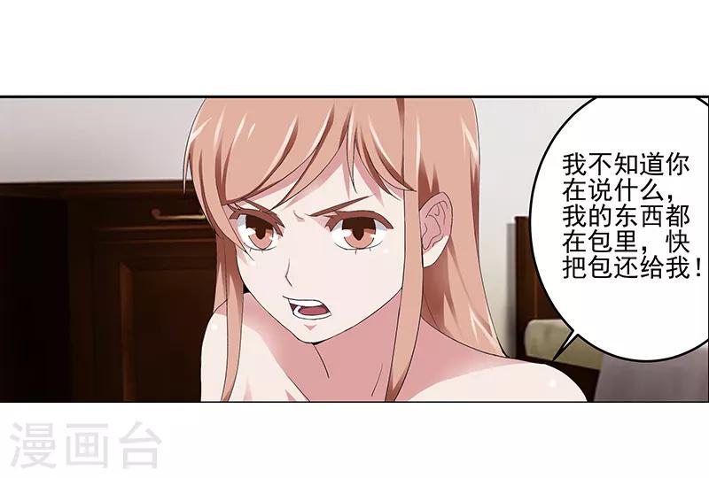 第9话7
