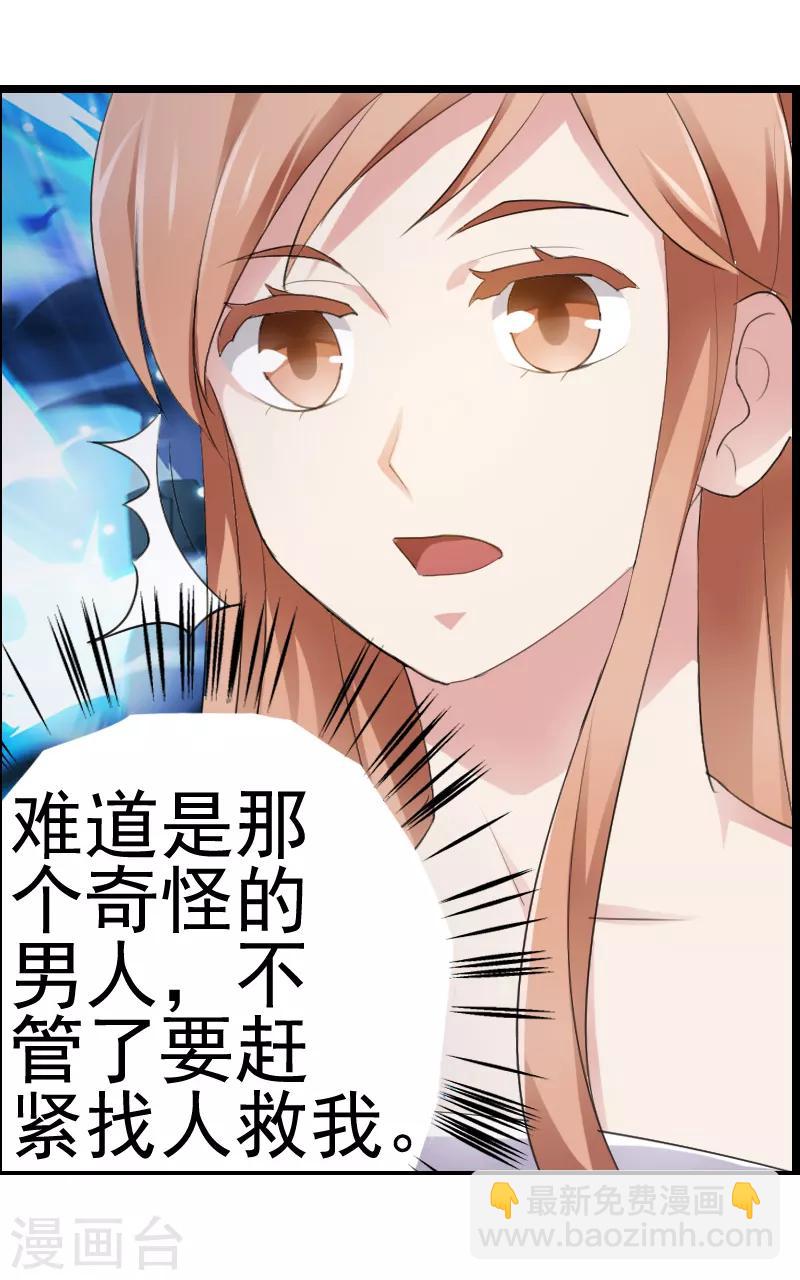 第10话7