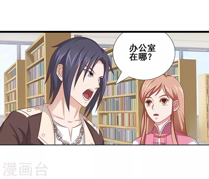 第46话7