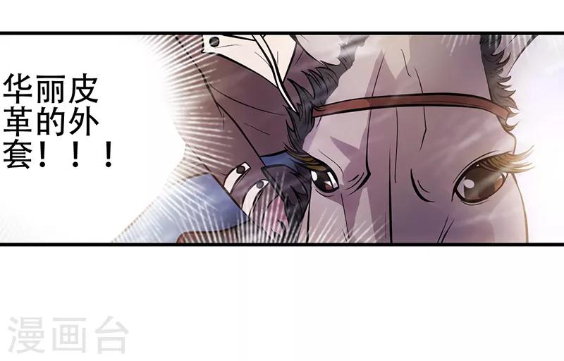 第4话7