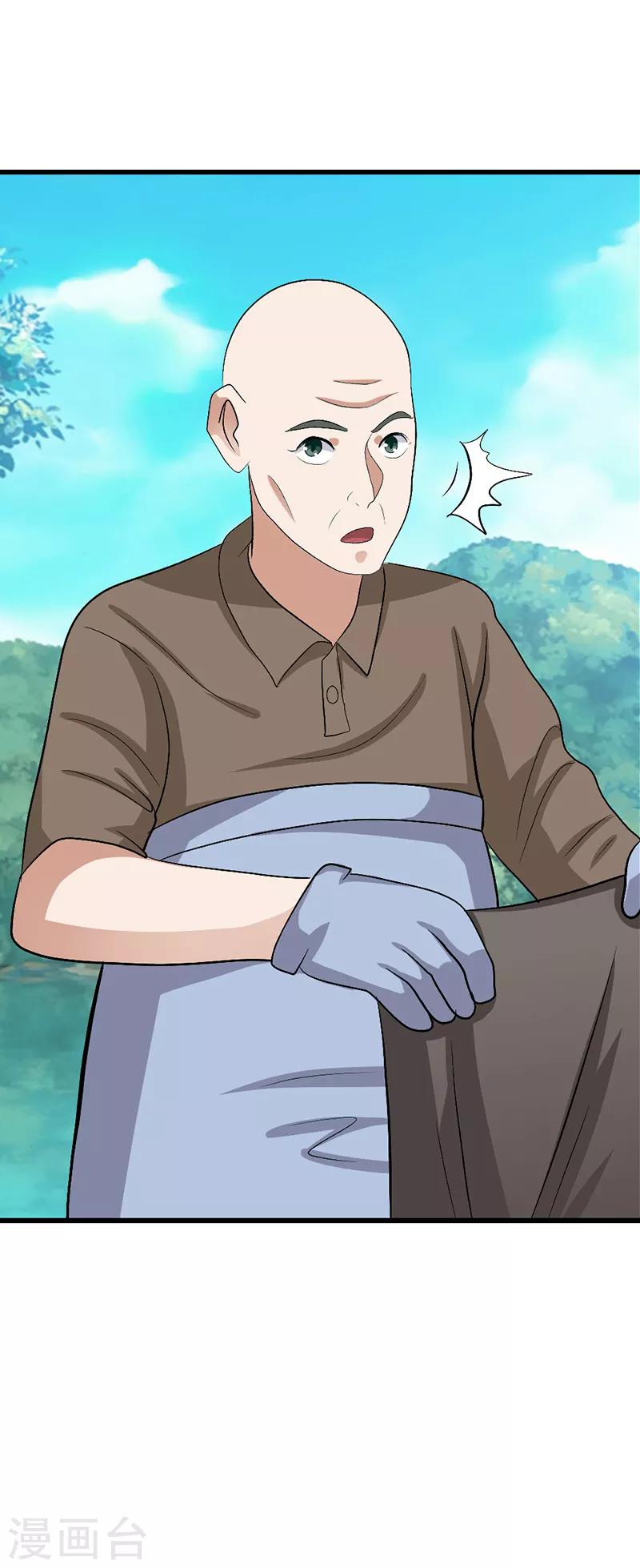 第41话6