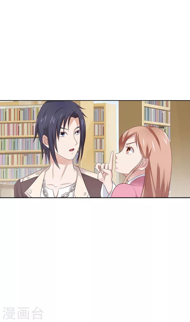 第45话7