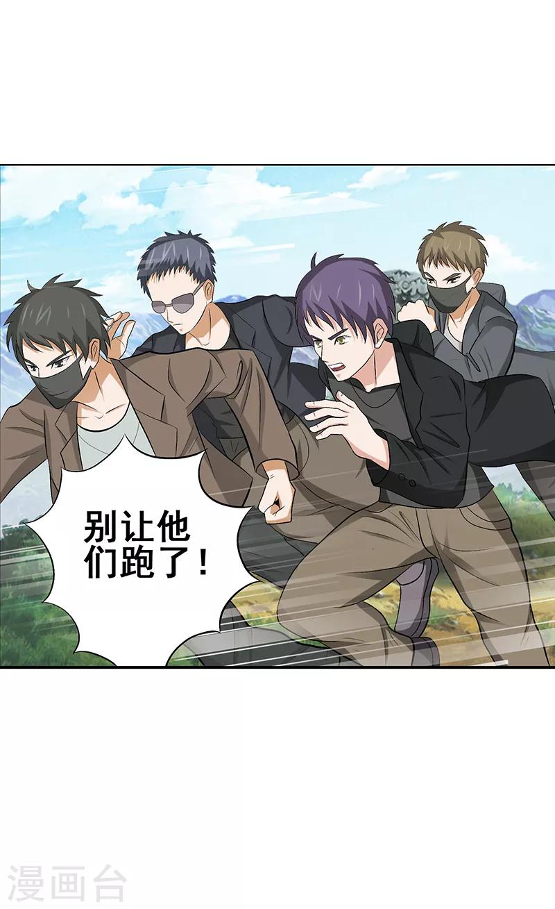 第37话7