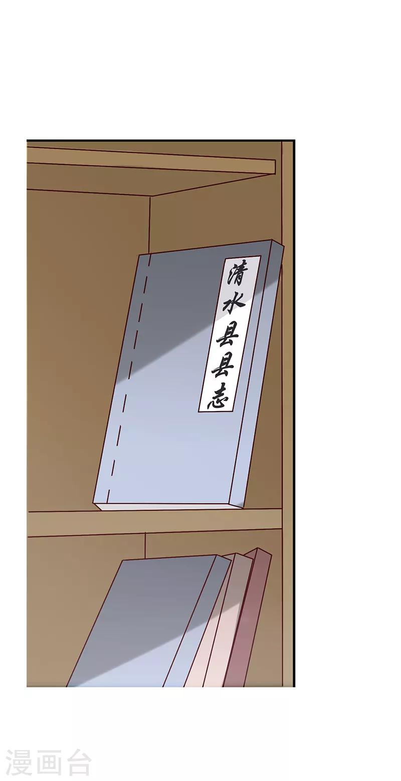 第51话2