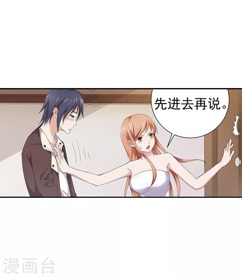 第11话8