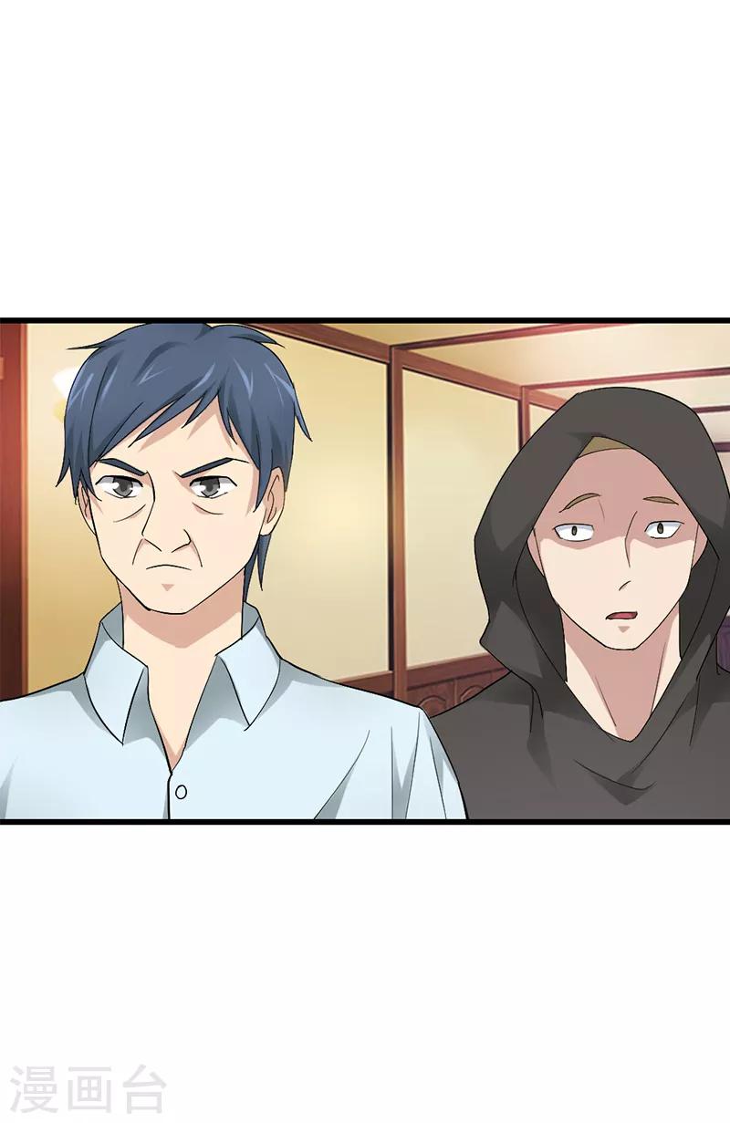 第13话5