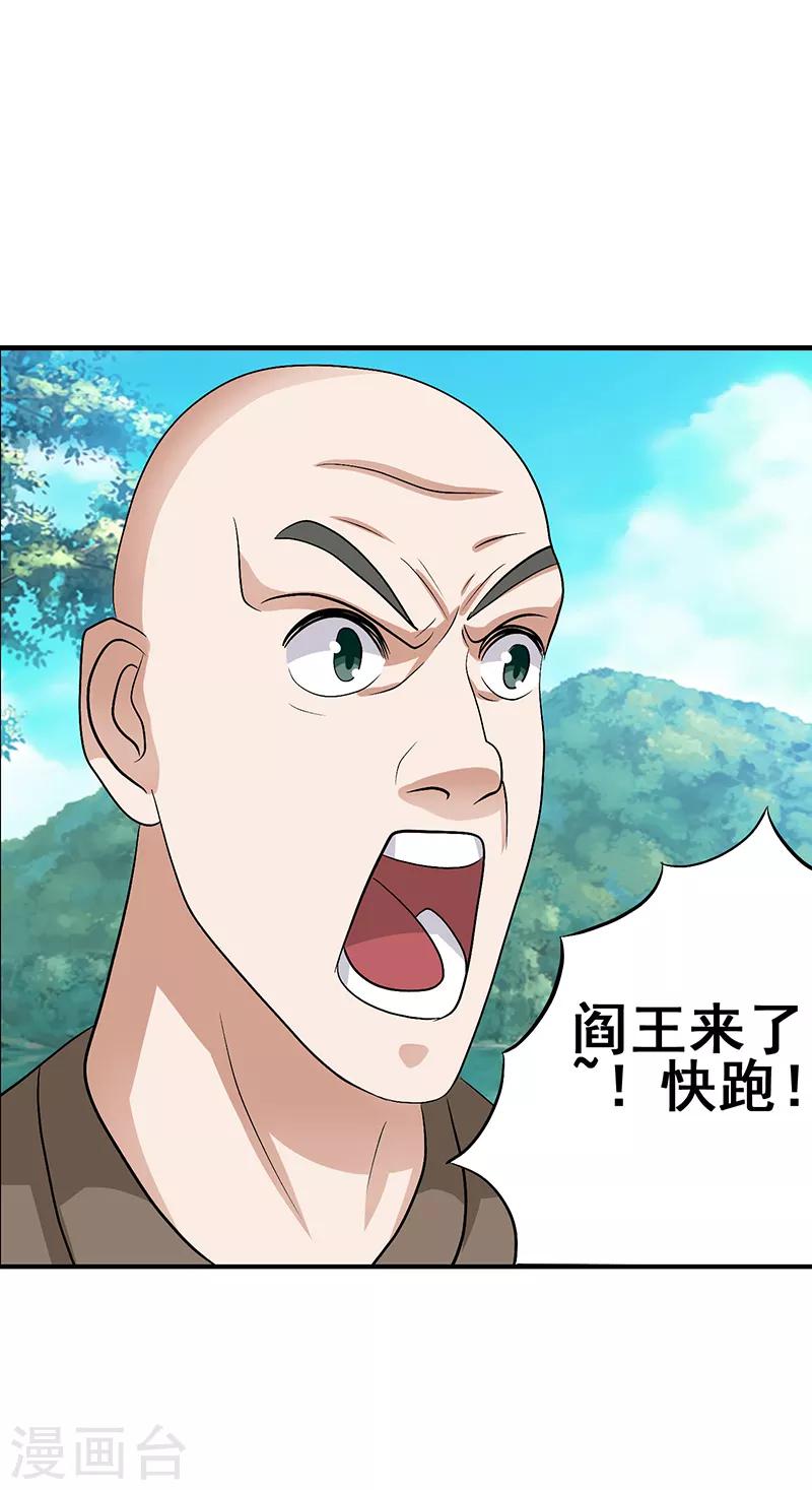第41话7