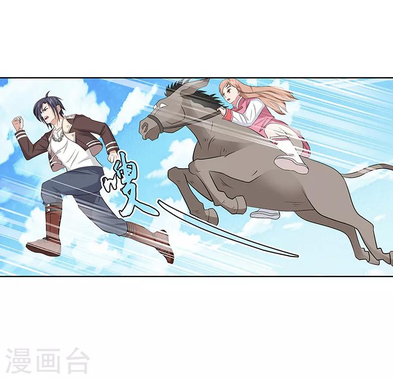 第37话8