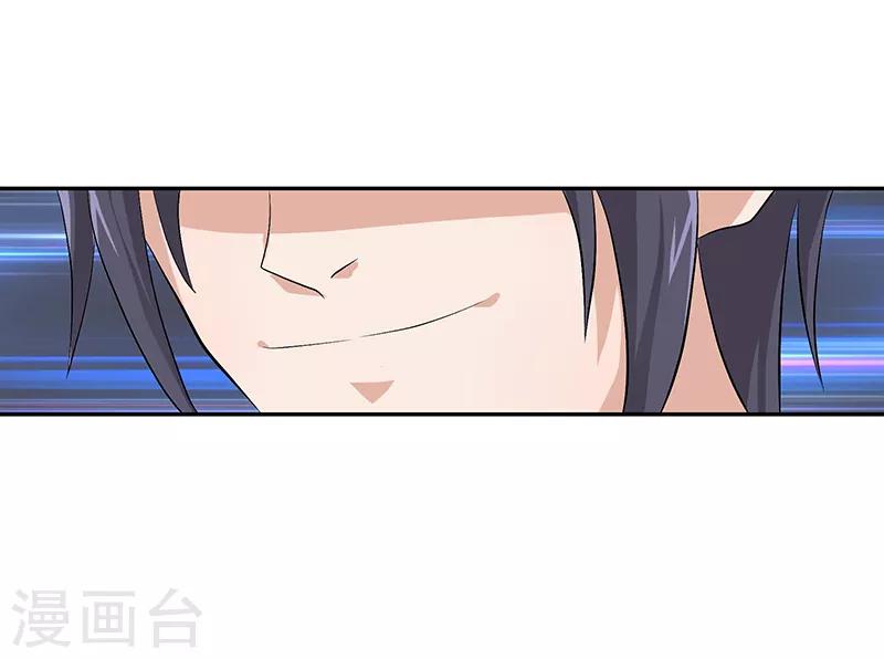 第37话4