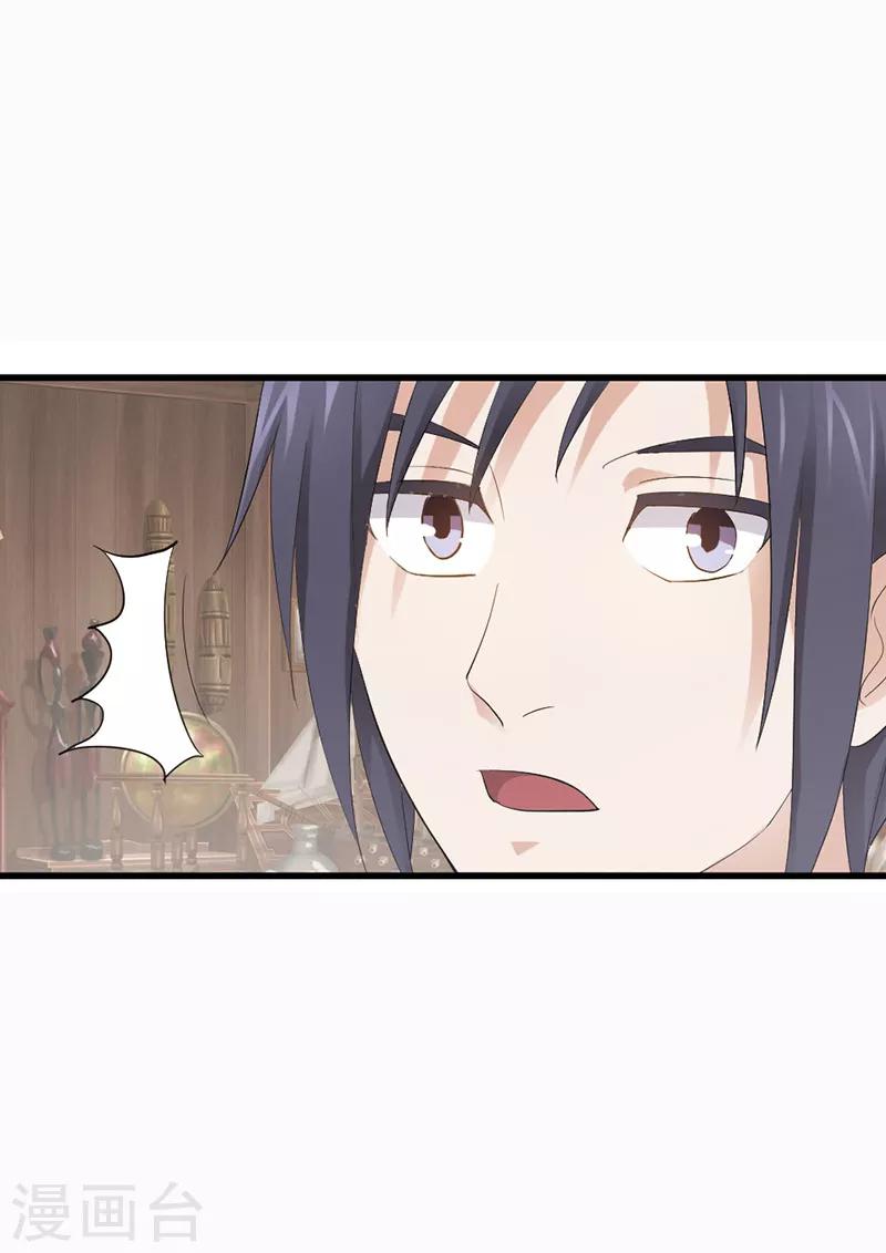 第21话2