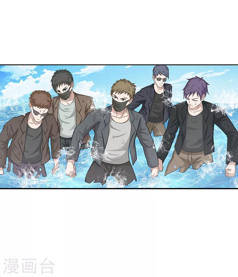 第39话5