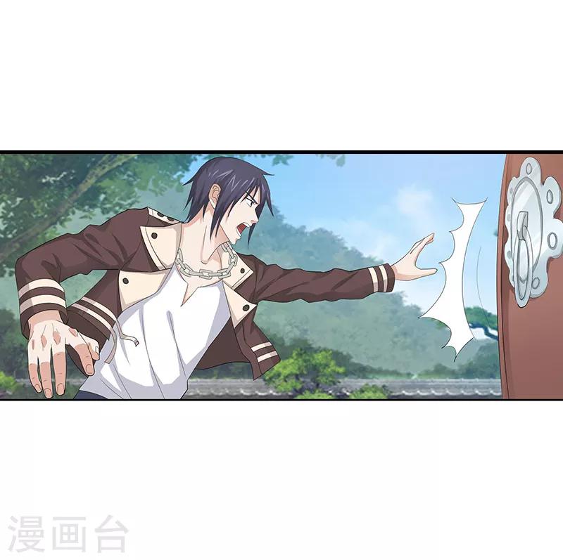 第28话5