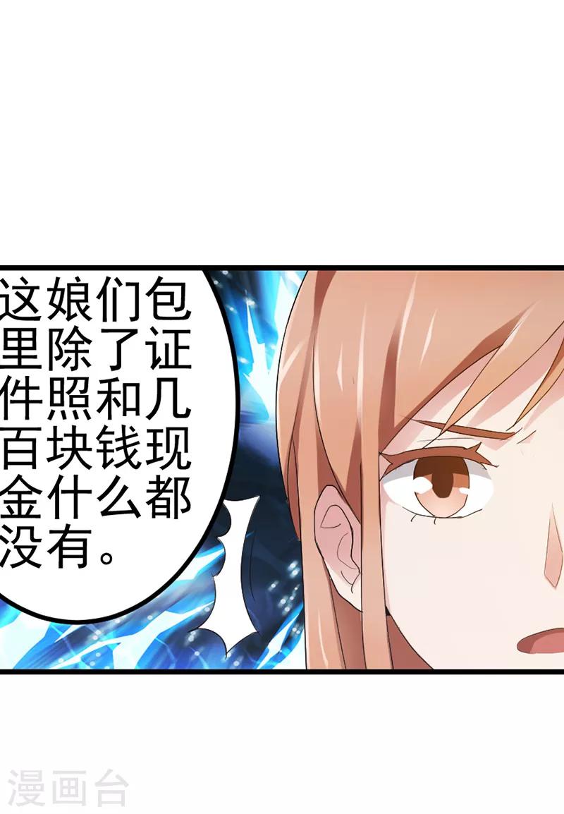 第8话4