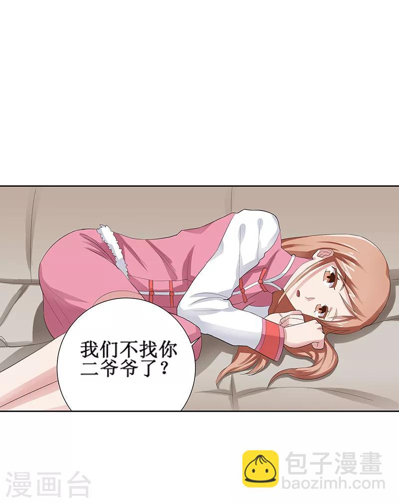 第32话2