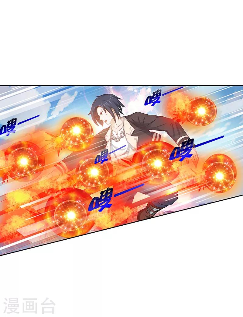 第35话8