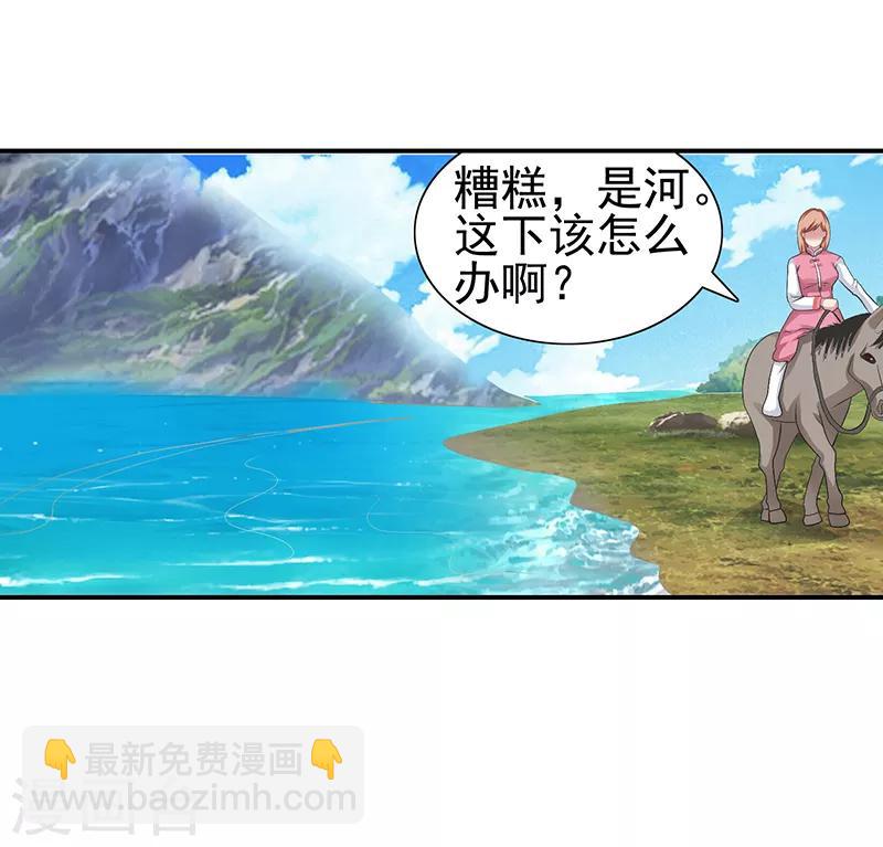 第33话6